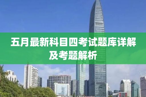 2025年4月 第3頁