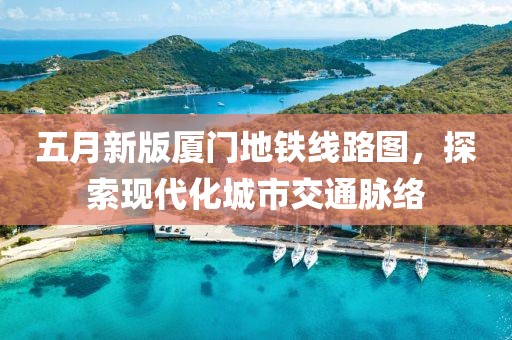 傲視邪主 第8頁