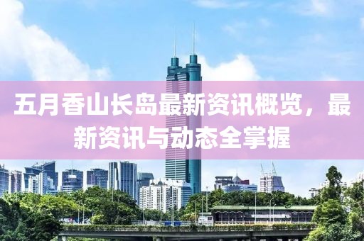 溫潤而澤 第8頁