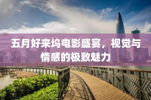 天之戰(zhàn)魔 第7頁