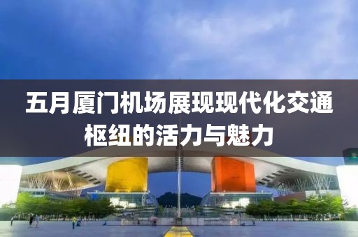 悲歡難渡 第8頁