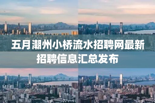 星河不渡 第6頁
