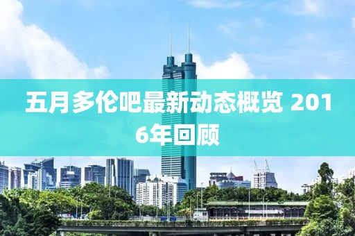 仙女很呆 第7頁