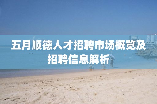 榮耀殺神 第7頁