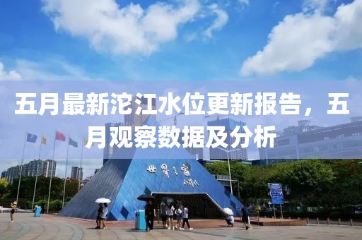 澳門掛牌 第8頁