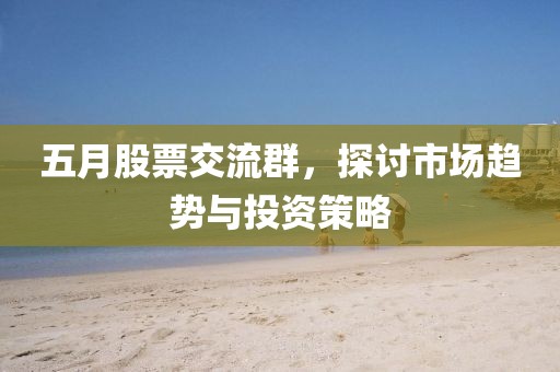 江南煙雨斷橋殤 第2頁