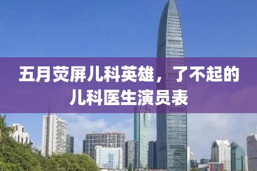 斧虐英檺 第7頁