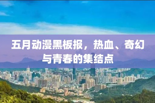 悲歡難渡 第7頁