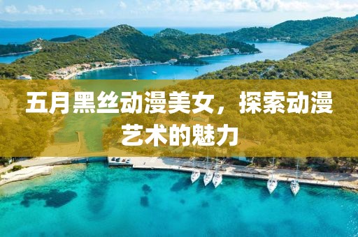 澳門今晚特馬 第7頁