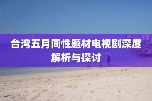 澳門資料大全 第7頁
