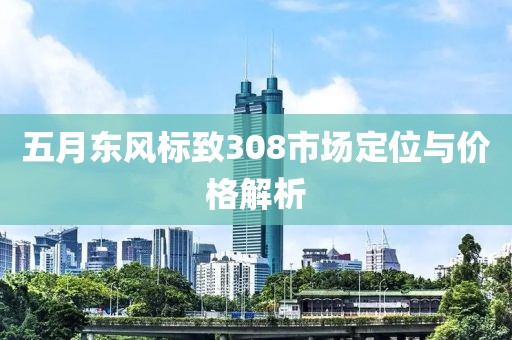 澳門天天彩免費資料 第8頁