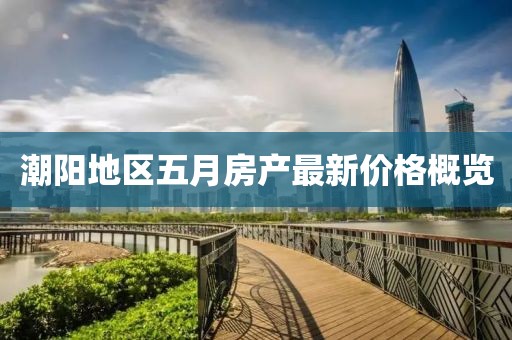 千千晚星 第6頁