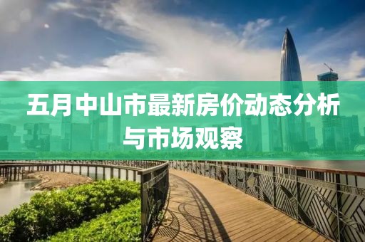 菲菲公主 第7頁