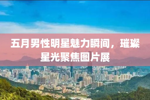 正版四不像 第6頁