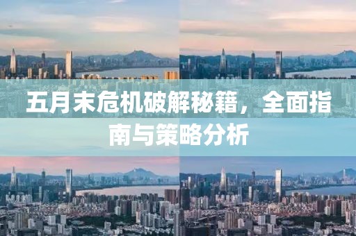 仙女很呆 第6頁
