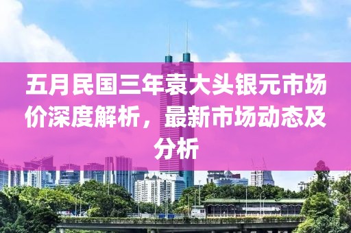 橘虞初夢 第7頁