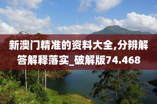 江南煙雨斷橋殤 第45頁
