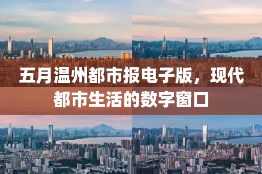 夜色破曉 第6頁