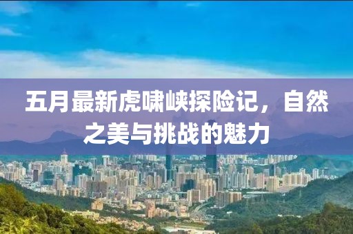 無盡空虛 第7頁