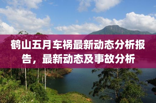 溫潤而澤 第7頁