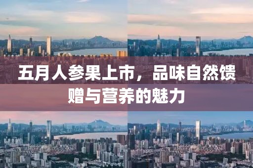 夕夏溫純 第6頁