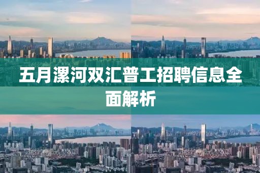 典舞如靈 第2頁