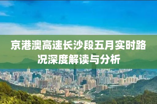 思卿不語 第6頁