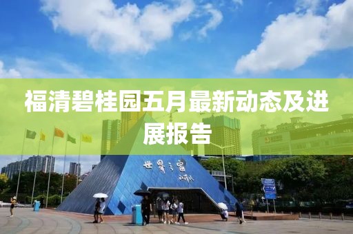 癡呆少女