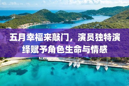 澳門(mén)掛牌 第7頁(yè)
