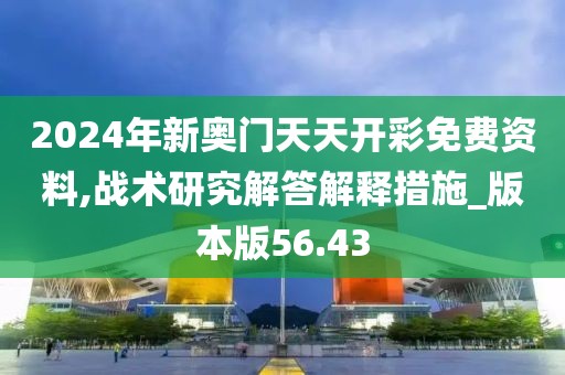 菲菲公主 第48頁
