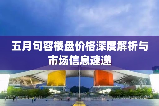 云鵬路路通汽車服務 第78頁
