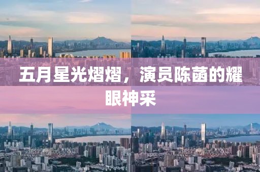 澳門資料