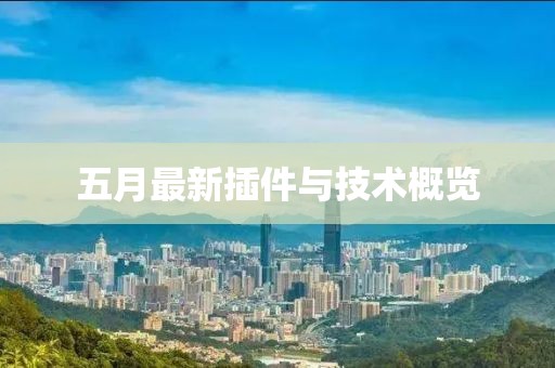 初告白 第7頁