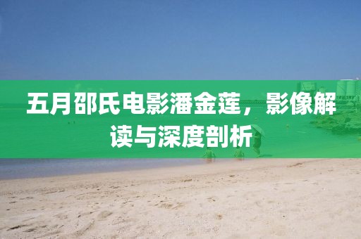 2025年5月 第101頁