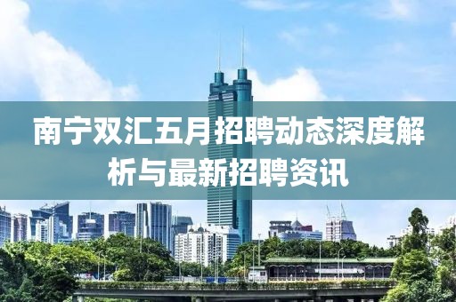悲歡難渡