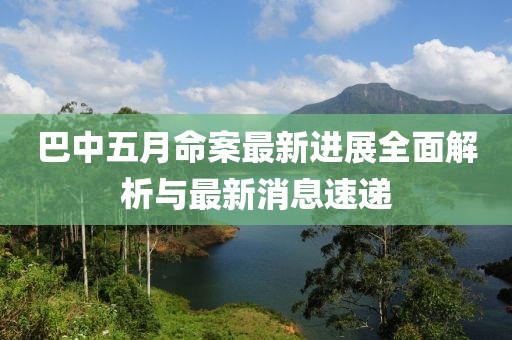 澳門資料大全 第6頁