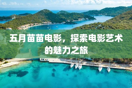 二四六香港天天開彩