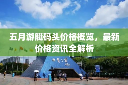 淺笑輕吟夢一曲 第6頁