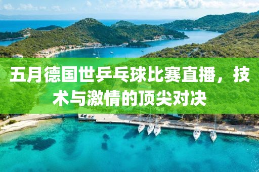 江南煙雨斷橋殤