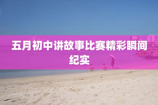 科目三 第74頁