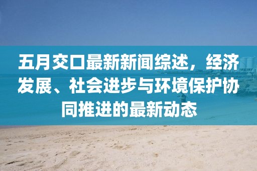 溫婉模樣 第6頁