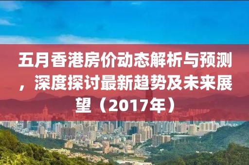 澳門天天開好彩 第5頁