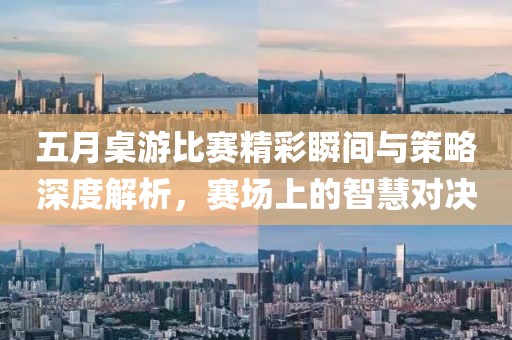 海會(huì)云來 第5頁