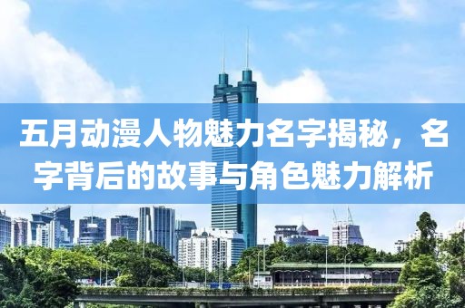 縱馬且歌 第5頁