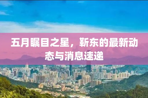 澳門資料 第6頁
