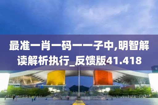 夜色破曉 第46頁