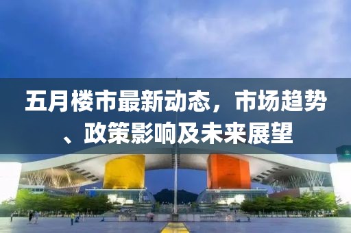 倒轉流年 第5頁