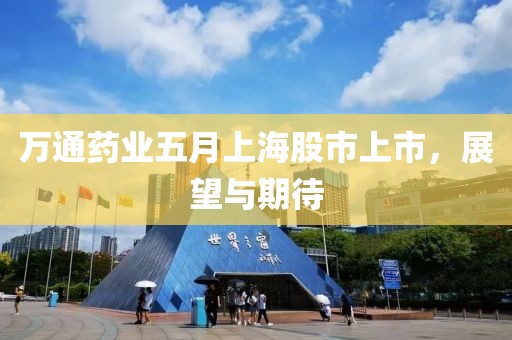 思卿不語 第5頁