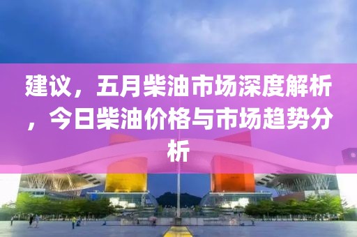 今晚最準一肖一碼 第5頁