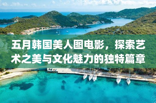 古年微月 第6頁